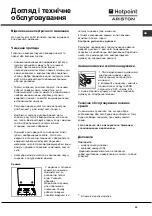 Preview for 49 page of Hotpoint Ariston C35SP6R/HA Operating Instructions Manual