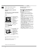 Предварительный просмотр 18 страницы Hotpoint Ariston C3V M57 Operating Instructions Manual