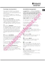 Предварительный просмотр 55 страницы Hotpoint Ariston CE6IFA F Operating Instructions Manual