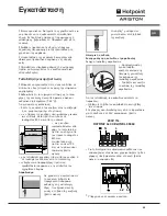 Preview for 59 page of Hotpoint Ariston CE6VM3 HA Operating Instructions Manual