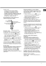 Предварительный просмотр 7 страницы Hotpoint Ariston CI 3V P67 HA Operating Instructions Manual