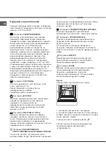 Preview for 6 page of Hotpoint Ariston CI 6V E9 R/HA Operating Instructions Manual