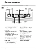 Предварительный просмотр 4 страницы Hotpoint Ariston CISBCB 333/B GE Operating Instructions Manual