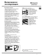 Preview for 5 page of Hotpoint Ariston CISBCB 333 Operating Instructions Manual