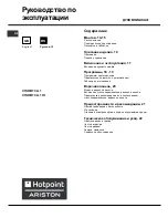 Предварительный просмотр 12 страницы Hotpoint Ariston CISHB 10 A.1 Operating Instructions Manual