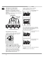 Предварительный просмотр 14 страницы Hotpoint Ariston CISHB 10 A.1 Operating Instructions Manual