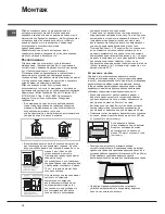 Preview for 12 page of Hotpoint Ariston CISTD 640 S /HA Operating Instructions Manual