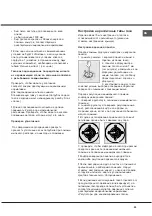 Предварительный просмотр 30 страницы Hotpoint Ariston CX65SP4 (X) R Operating Instructions Manual