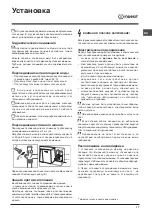 Preview for 17 page of Hotpoint Ariston DSR 15B3 Operating Instructions Manual