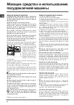 Preview for 24 page of Hotpoint Ariston DSR 15B3 Operating Instructions Manual