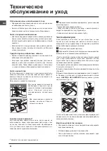 Preview for 26 page of Hotpoint Ariston DSR 15B3 Operating Instructions Manual