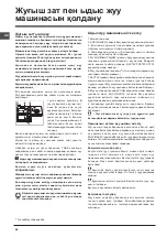 Preview for 36 page of Hotpoint Ariston DSR 15B3 Operating Instructions Manual