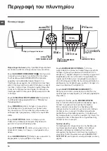 Preview for 16 page of Hotpoint Ariston ECO8D 1492 Instructions For Use Manual