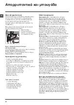 Preview for 20 page of Hotpoint Ariston ECO8D 1492 Instructions For Use Manual