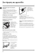 Preview for 22 page of Hotpoint Ariston ECO8D 1492 Instructions For Use Manual