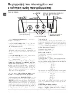 Предварительный просмотр 16 страницы Hotpoint Ariston ECOT6L 1091 Instructions For Use Manual