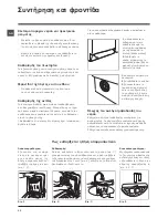 Предварительный просмотр 22 страницы Hotpoint Ariston ECOT6L 1091 Instructions For Use Manual