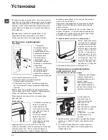 Предварительный просмотр 26 страницы Hotpoint Ariston ECOT6L 1091 Instructions For Use Manual