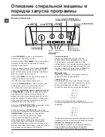 Предварительный просмотр 28 страницы Hotpoint Ariston ECOT6L 1091 Instructions For Use Manual