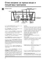 Предварительный просмотр 64 страницы Hotpoint Ariston ECOT6L 1091 Instructions For Use Manual