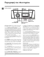 Предварительный просмотр 30 страницы Hotpoint Ariston ECOT7D 149 Instructions For Use Manual