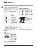 Preview for 50 page of Hotpoint Ariston ECOT7F 129 Instructions For Use Manual