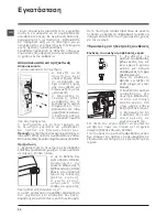 Preview for 50 page of Hotpoint Ariston ECOT7F 1291 Instructions For Use Manual