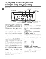 Preview for 54 page of Hotpoint Ariston ECOT7F 1291 Instructions For Use Manual