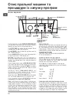 Preview for 28 page of Hotpoint Ariston ECOTF 1051 Instructions For Use Manual