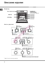 Предварительный просмотр 60 страницы Hotpoint Ariston F 83.1 /HA Operating Instructions Manual