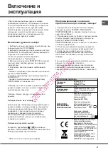 Предварительный просмотр 61 страницы Hotpoint Ariston F 83.1 /HA Operating Instructions Manual