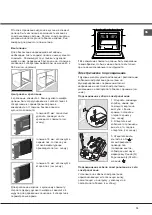 Предварительный просмотр 13 страницы Hotpoint Ariston FB G /HA Operating Instructions Manual