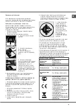 Предварительный просмотр 15 страницы Hotpoint Ariston FB G /HA Operating Instructions Manual