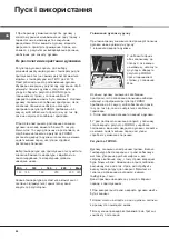 Предварительный просмотр 50 страницы Hotpoint Ariston FB G /HA Operating Instructions Manual