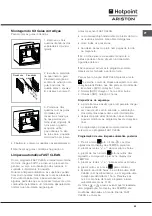 Предварительный просмотр 69 страницы Hotpoint Ariston FC 101 GP.1 IX/HA Operating Instructions Manual