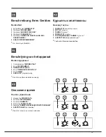 Предварительный просмотр 13 страницы Hotpoint Ariston FD 61.1 /HA S Operating Instructions Manual