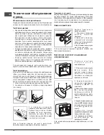 Предварительный просмотр 72 страницы Hotpoint Ariston FD 61.1 /HA S Operating Instructions Manual