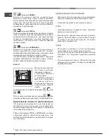 Предварительный просмотр 74 страницы Hotpoint Ariston FD 83.1 /HA S Operating Instructions Manual