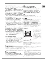 Предварительный просмотр 31 страницы Hotpoint Ariston FH 21 /HA Operating Instructions Manual