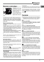 Предварительный просмотр 63 страницы Hotpoint Ariston FH 82 C IX/HA S Operating Instructions Manual