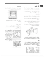 Предварительный просмотр 29 страницы Hotpoint Ariston FH G /HA Operating Instructions Manual