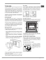 Предварительный просмотр 27 страницы Hotpoint Ariston FHR640OW Operating Instructions Manual