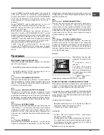 Предварительный просмотр 65 страницы Hotpoint Ariston FHR640OW Operating Instructions Manual