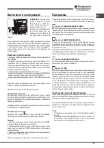 Предварительный просмотр 15 страницы Hotpoint Ariston FHS 21 IX/HA S Operating Instructions Manual