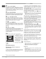 Предварительный просмотр 44 страницы Hotpoint Ariston FT 95V C.1/HA S Operating Instructions Manual