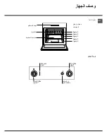 Предварительный просмотр 38 страницы Hotpoint Ariston FZ G IX /HA Operating Instructions Manual