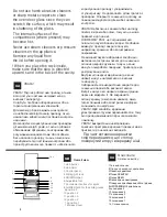 Предварительный просмотр 2 страницы Hotpoint Ariston H5G62AE UA Operation Instruction Manual