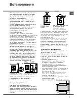 Предварительный просмотр 15 страницы Hotpoint Ariston H5GG1E UA Operating Instructions Manual