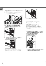 Preview for 14 page of Hotpoint Ariston H6GG5F RU Operating Instructions Manual