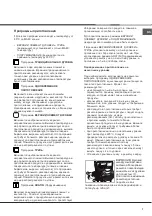 Preview for 7 page of Hotpoint Ariston H6V530 RU Operating Instructions Manual